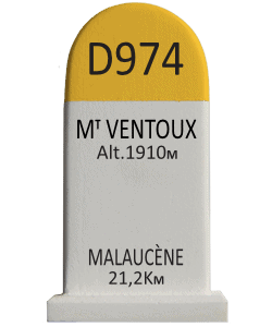 Cyclosouvenir Road Marker - Mt Ventoux – Malaucène